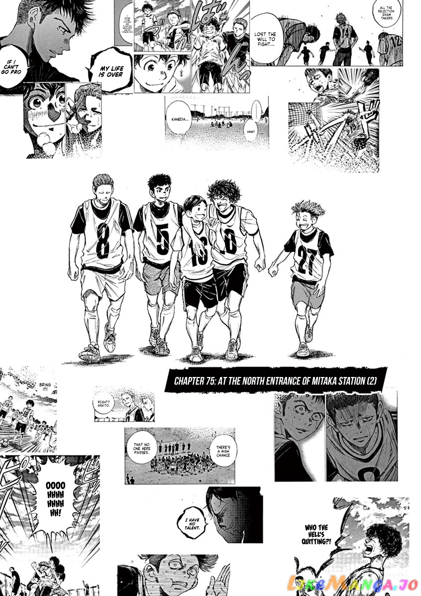 Ao Ashi, Chapter 75 image 02